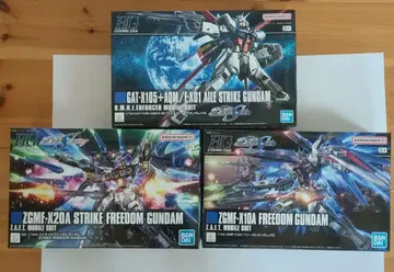 HG 에일 스트라이크 건담 프리덤 스트라이크 프리덤 건담 세트