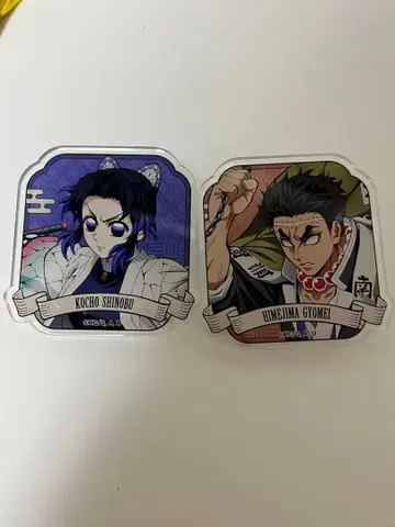 귀멸의 칼날 아크릴 배지 컬렉션 B 코쵸우 시노부 히메지마 교메이