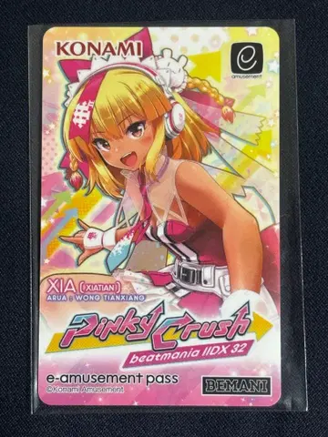 beatmania IIDX e-amusement pass XIA