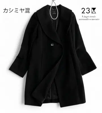 온워드 23구 고품질 매끄러운 양모 & 캐시미어 숄카라 롱 코트 블랙