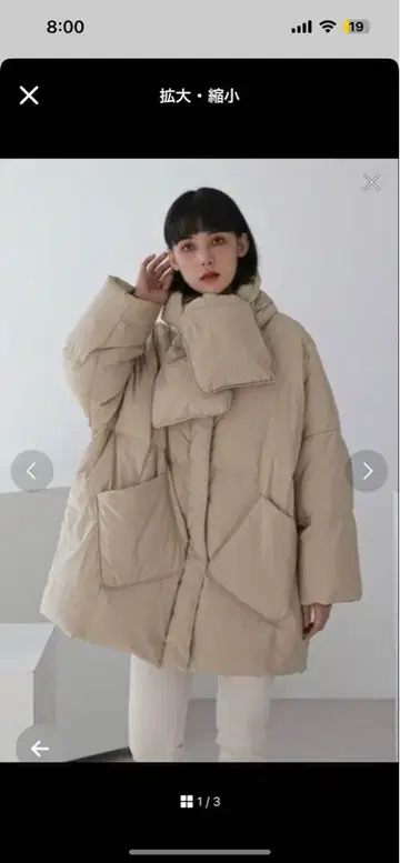 머플러 덕 다운 자켓