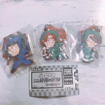 닌타마 가챠 키링 3개 세트