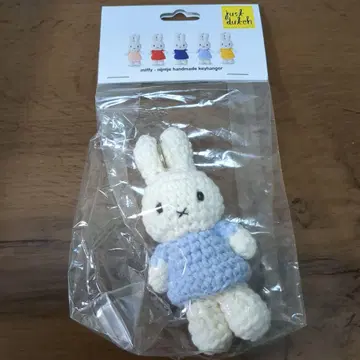 저스트 더치 저스트다치 키링 스카이블루