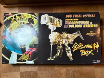 유진 DX 용사왕 가오가이가 골드 컬러 파괴신