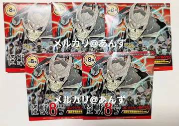 괴수 8호전 캔뱃지 미개봉 5개 세트