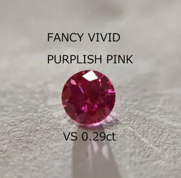 라보그로운 다이아몬드 핑크 0.29ct 새상품 감정서 포함 3
