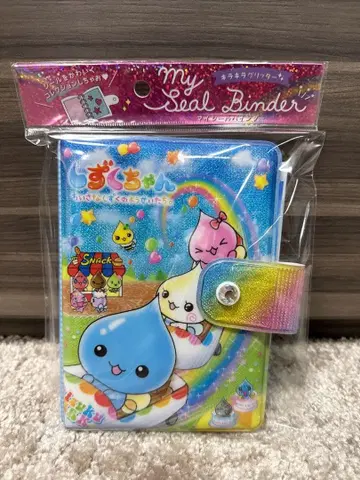 시즈쿠짱 팝업 마이 씰 바인더 씰북 스카이블루