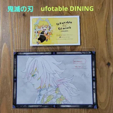 귀멸의 칼날 DINING 나눔 엽서 토미오카 기유