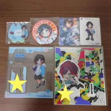 CR 우루카 묶음 판매