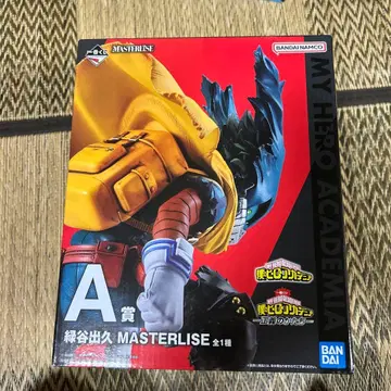 미도리야 이즈쿠 MASTERLISE A상 피규어