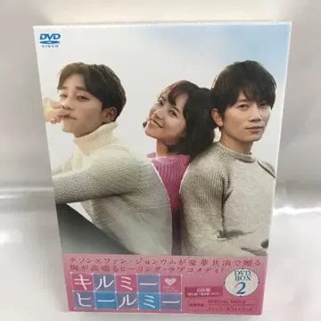 킬미 힐미 DVD-BOX 2