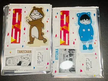 기븐 야타케 코지 타케짱 카미노야마 리츠카 명장면 아크릴 스탠드