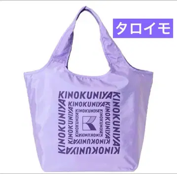 기노쿠니야 정리 보냉 백 타로