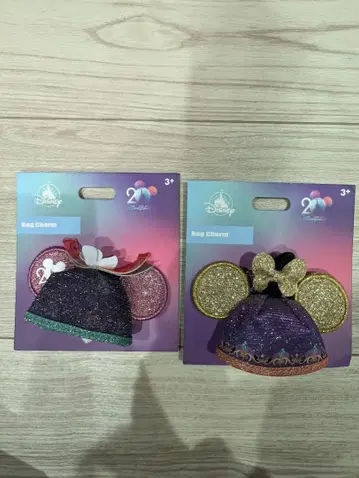 홍콩 디즈니 20주년 백참