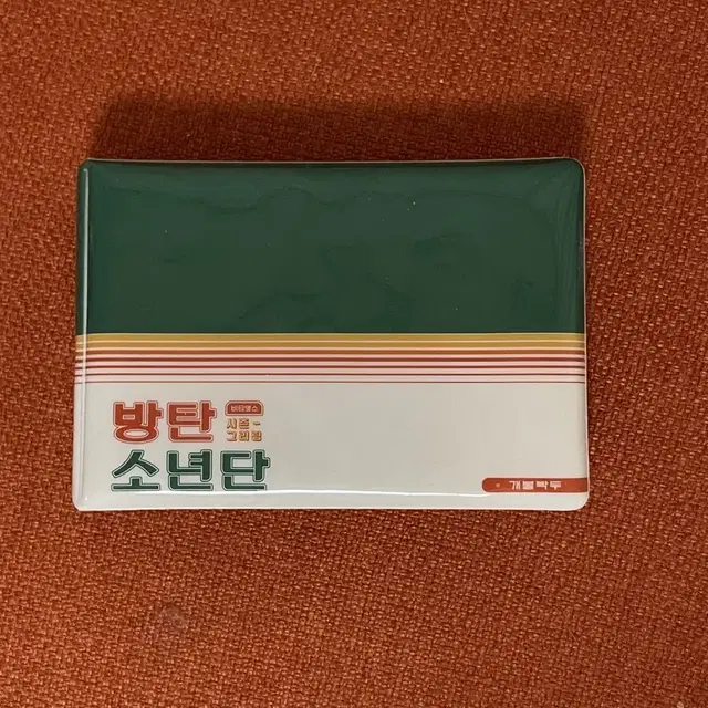 방탄소년단 포카 콜렉트북 콜북