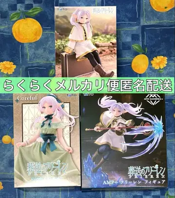 장송의 프리렌 피규어 프리렌 미개봉 새상품