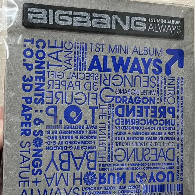 빅뱅 첫번째 미니앨범 BIGBANG ALWAYS 거짓말 앨범