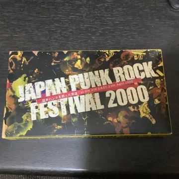 JAPAN PUNK ROCK FESTIVAL 2000 VHS