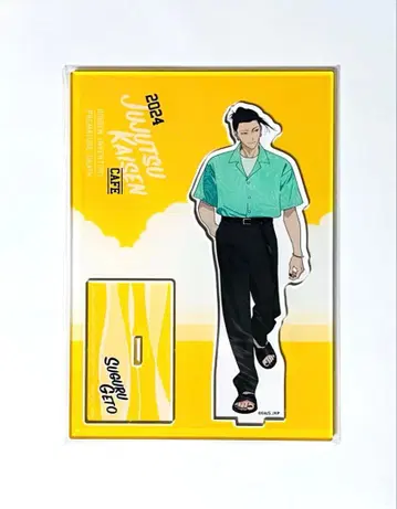 주술회전 콜라보 카페 회옥옥절 게토 스구루 아크릴 스탠드