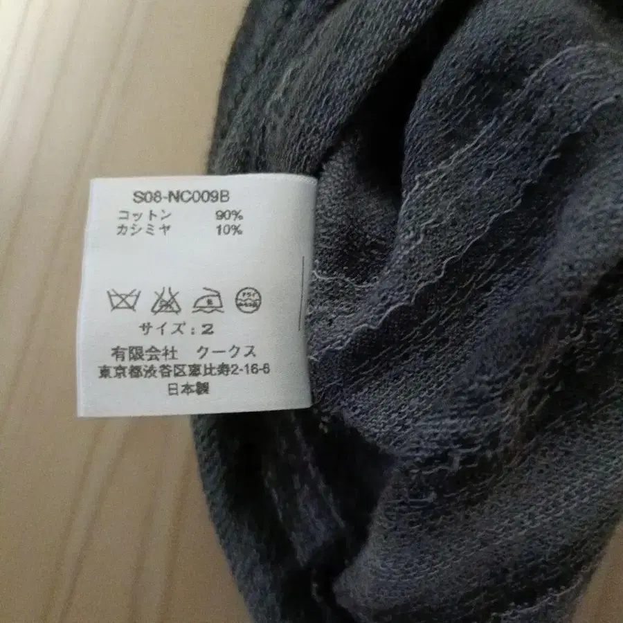 8번째 상품 이미지