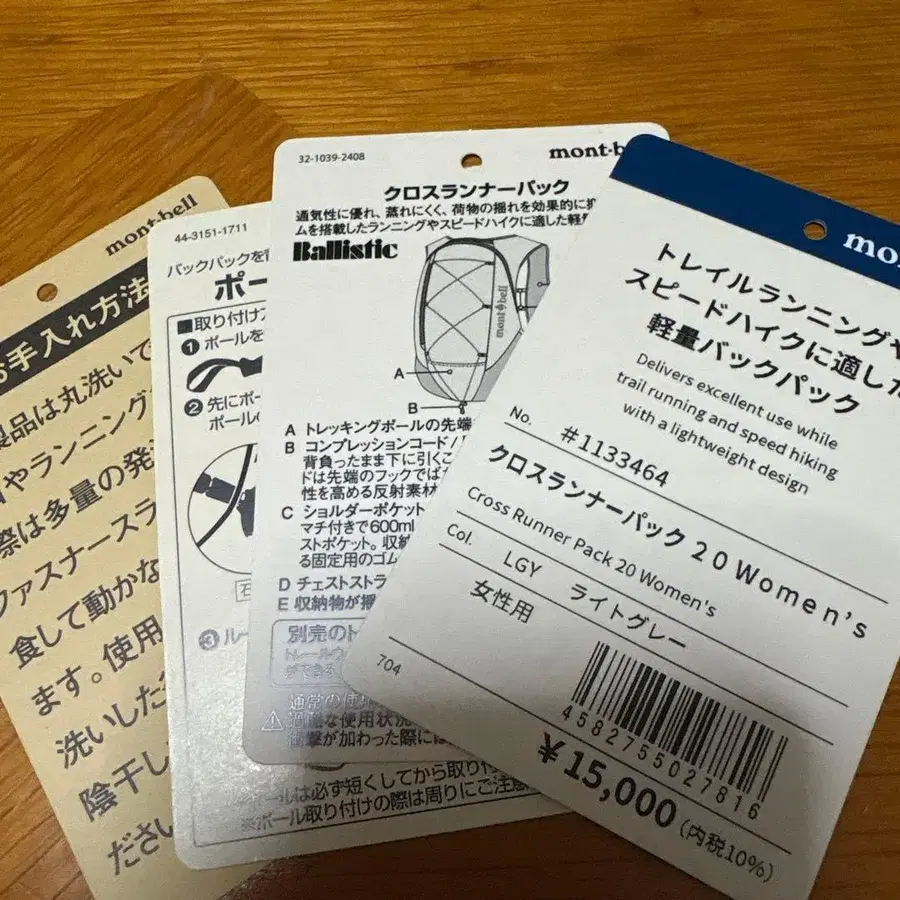 3번째 상품 이미지