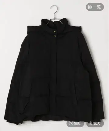 GLOBAL WORK 금기 신상 우츠쿠 실루엣 발수 다운 블루종 M