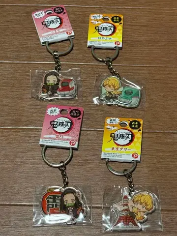 [미개봉 새상품] 귀멸의 칼날 지역 한정 키링 네즈코 젠이츠 세트