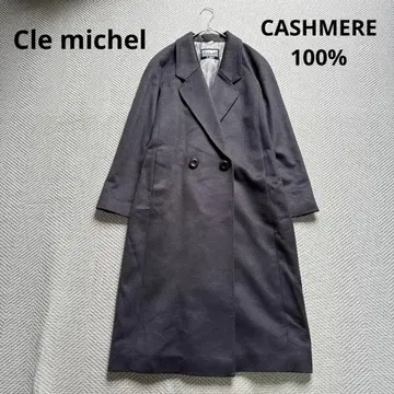 새상품급 Cle michel 고급 캐시미어 100% 롱 코트 차콜 그레이