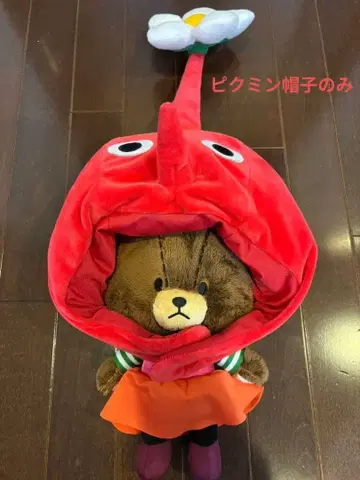 피크민 모자 빨간색