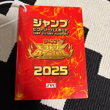 새상품 점프 빅토리 여권 2025