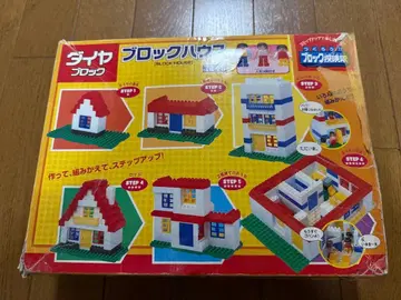 다이아블록 블록하우스