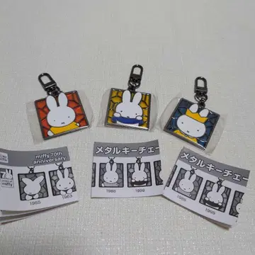 미피 70th 기념일 메탈 키체인 가챠가챠 묶음 판매