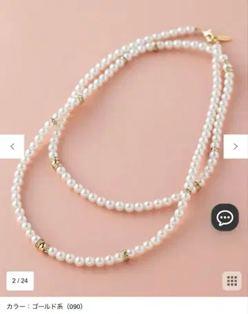 펄 론델 롱 목걸이