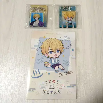 니지산지 극락탕 엑스 알비오