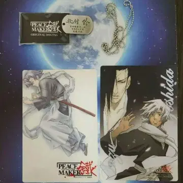 [ 즉시 구매 ok ] PEACE MAKER 철 북촌령 3종 세트