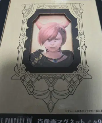 파이널 판타지 XIV FF14 초상화 마그넷 그라하 티어