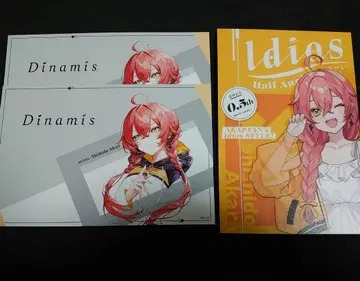 니지산지 Idios 시시도 아카리 엽서 3장 세트