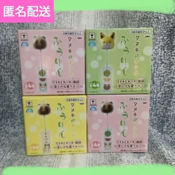 너구리와 여우 풍경