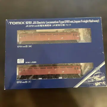 92151 JR EF81 400형 전기 기관차 (JR 화물 사양) 세트