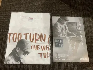 [ NIGO와 한니로 ] 오리지널 T셔츠