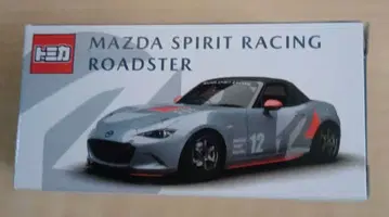 마쓰다 팬 페스티벌 후지 오리지널 토미카 로드스터