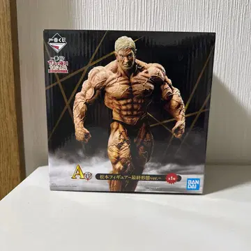 마츠모토 피규어 최종 형태 Ver. 미개봉 새상품