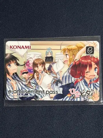 KONAMI e-amusement pass 히나비타