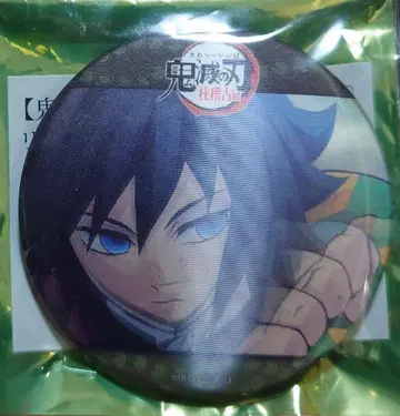 새상품 토미오카 기유 애니메이션 캔뱃지 귀멸의 칼날