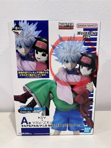 헌터헌터 제일복권 A상