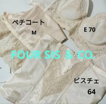 FOUR SIS & CO. 브라이덜 이너 3종 세트
