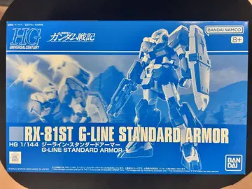 HG HGUC 지 라인 스탠다드 아머