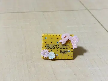 BABY, THE STARS SHINE BRIGHT