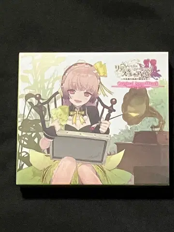 리디 & 수르의 아틀리에 오리지널 사운드 트랙