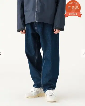 새상품급! BEAMS 백명품 와이드 테이퍼드 데님 S